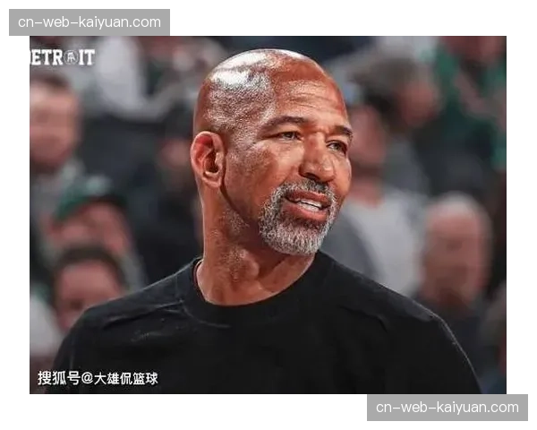 底特律活塞主教练蒙蒂·威廉姆斯因家庭原因暂时离队